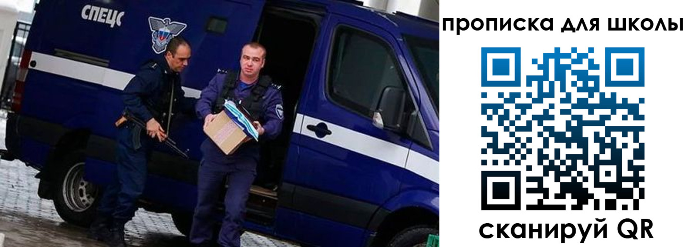 прописка в квартире в Каменке
