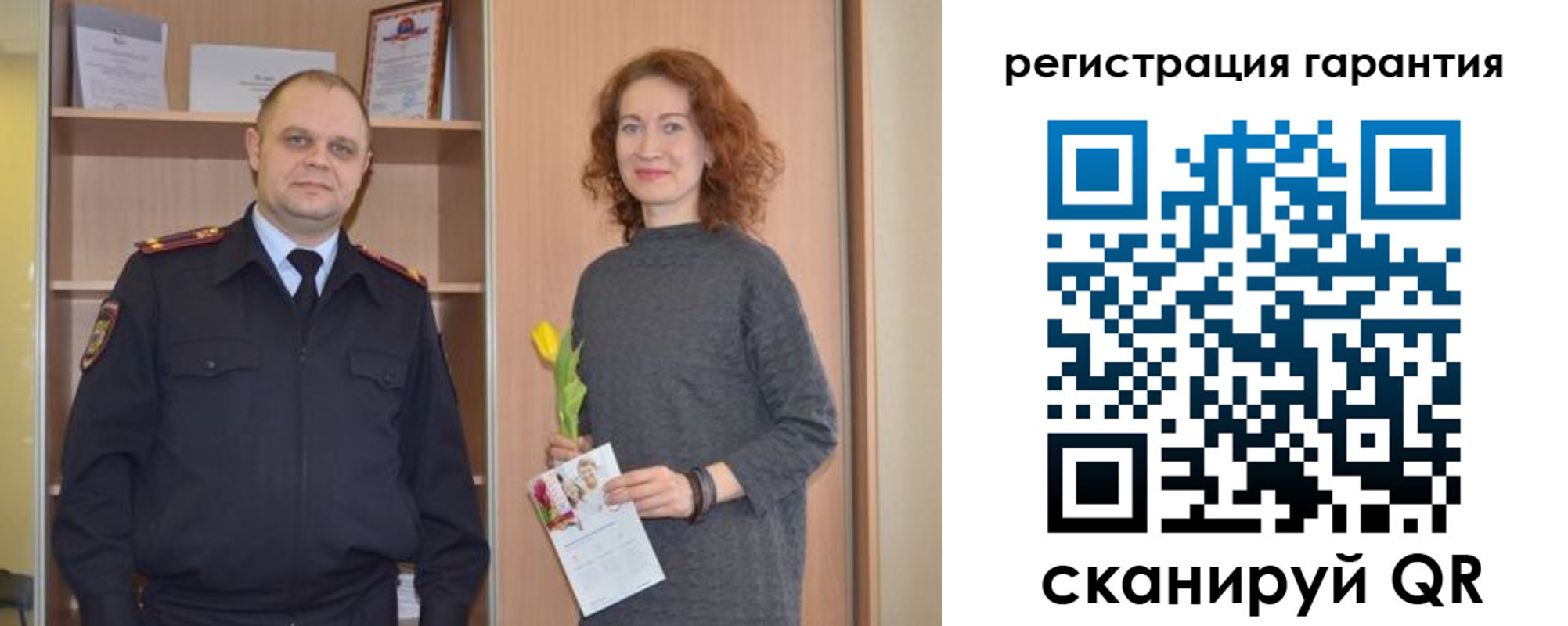 прописка для работы в Каменке
