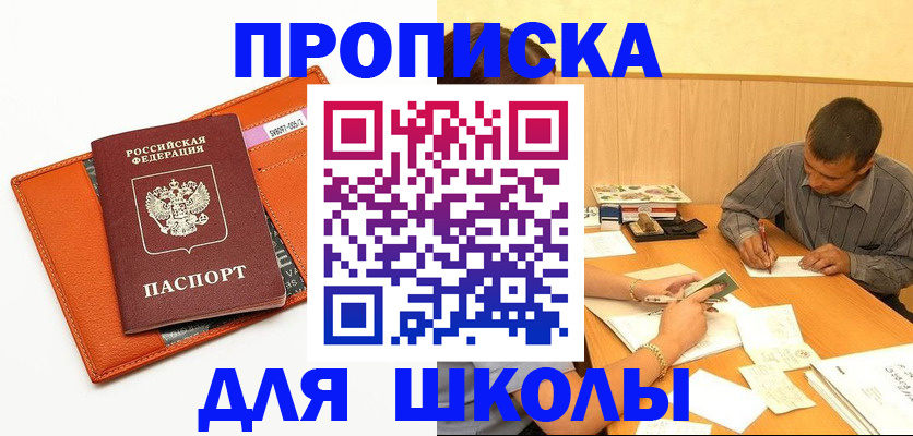 форма 3 в Каменке