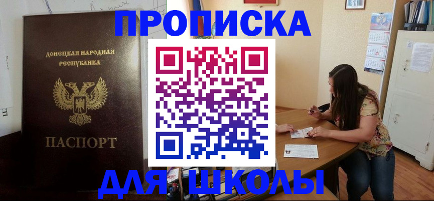 регистрация в Каменке